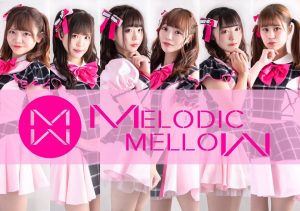 【中止】Melodic Mellow ＆ ときめきスパークリング 東雲まお卒業公演